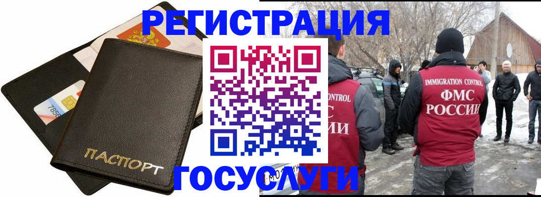 регистрация для дет. сада в Белебее
